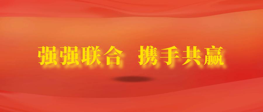 北京建工董事长_北京市国资委一级巡视员翟贤军、北京建工集团董事长樊军、永定河投...