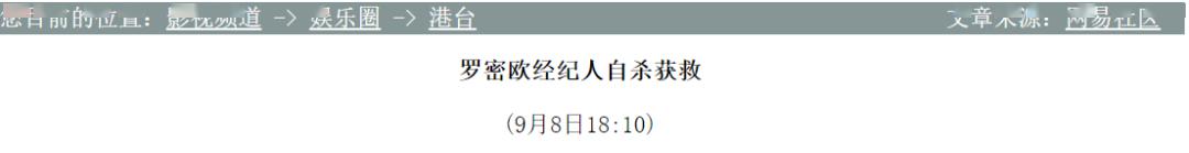 周扬青再回应!Hebe也卷入…“猪”队友们是要逼