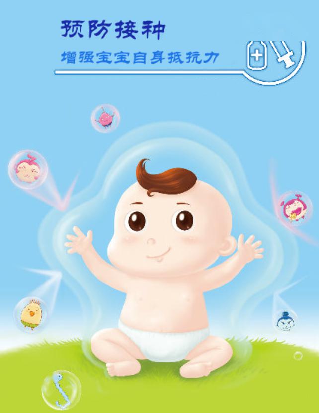 『时间表』全国儿童预防接种日|您家宝贝的疫苗打了吗？这份疫苗接种时间表请收好！