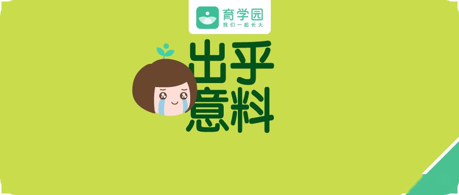 怎么能不心疼孩子的文案 2ed35934dbf140c694aab08d46ab0581.jpeg