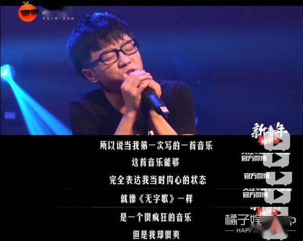 华晨宇拿歌王被疑是保送，为何台风被嘲却坚持