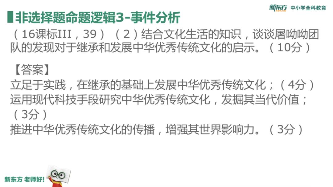 北大:你一定没见过!实力圈粉!沙漠中挖过石油的北大学霸