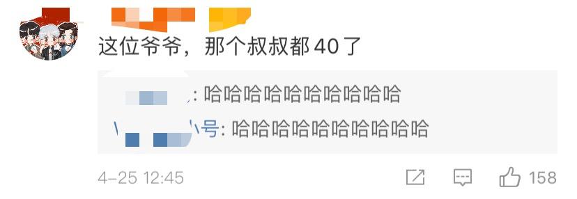 周扬青再回应!Hebe也卷入…“猪”队友们是要逼