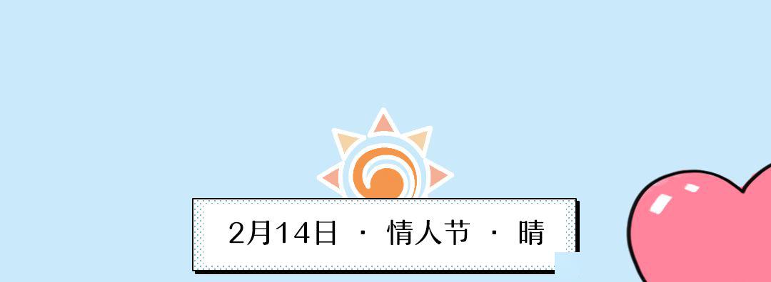 昆区：萌翻上线～【包头青山万达】I DO「钻石宝宝」小游戏