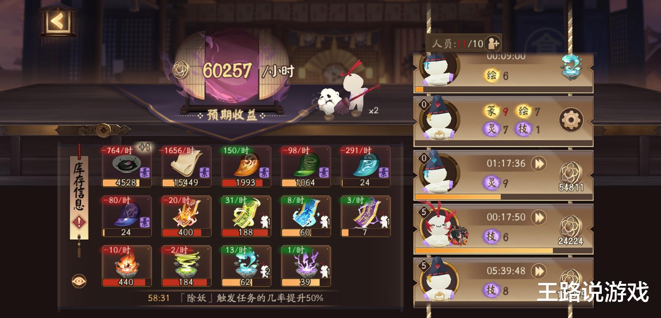 （国内手机游戏排行榜的前十名是什么？）有什么消磨时间的游戏推荐？