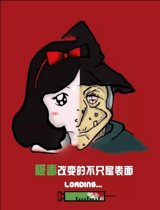 疫情当前还敢吸毒?有男有女,警方共控制20人!