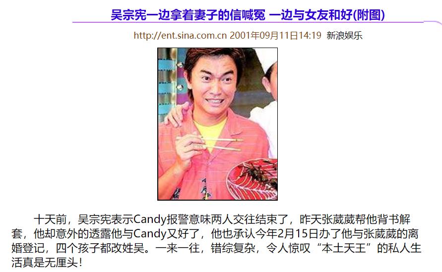 周扬青再回应!Hebe也卷入…“猪”队友们是要逼