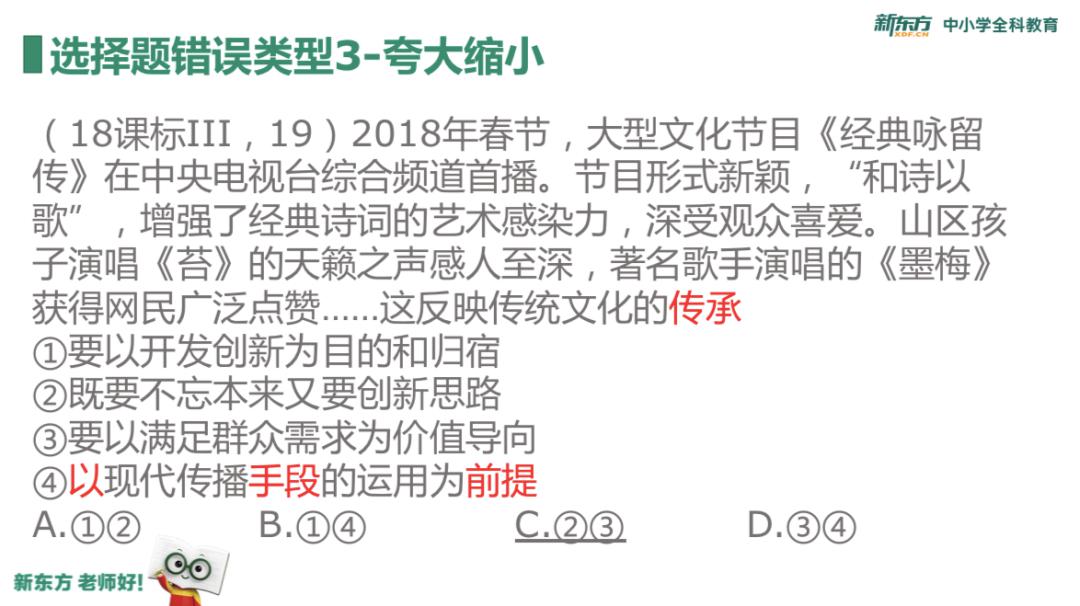 北大:你一定没见过!实力圈粉!沙漠中挖过石油的北大学霸