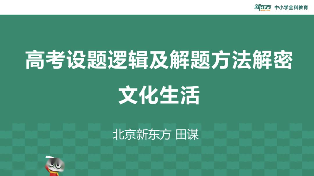 北大:你一定没见过!实力圈粉!沙漠中挖过石油的北大学霸