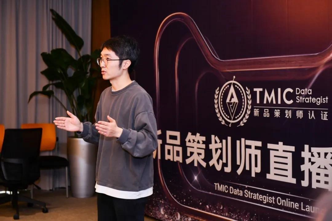 天猫发布“新品策划师”新职业，TMIC造新生态孕育世界级选手-锋巢网