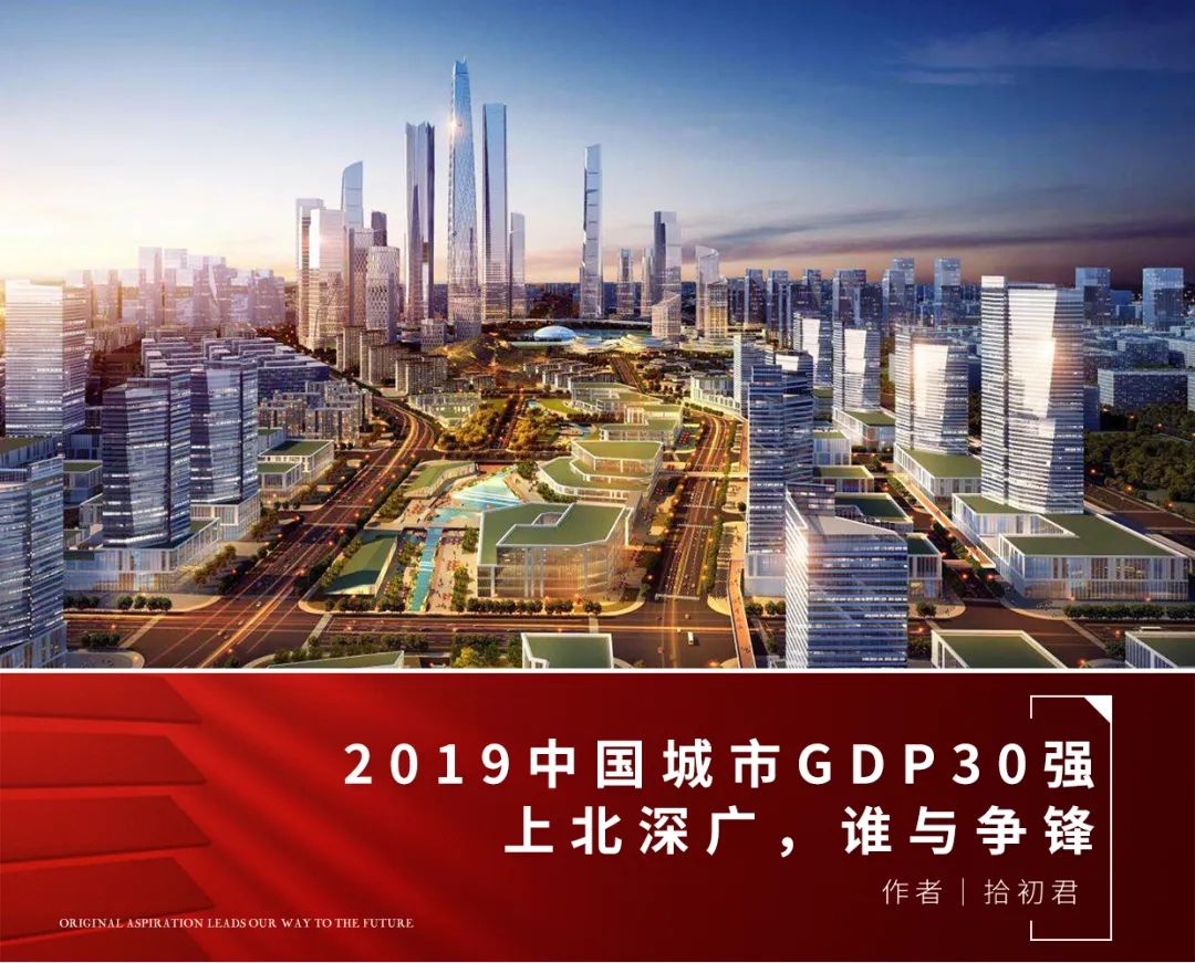 上海gdp中华城市吧_上海城市图片