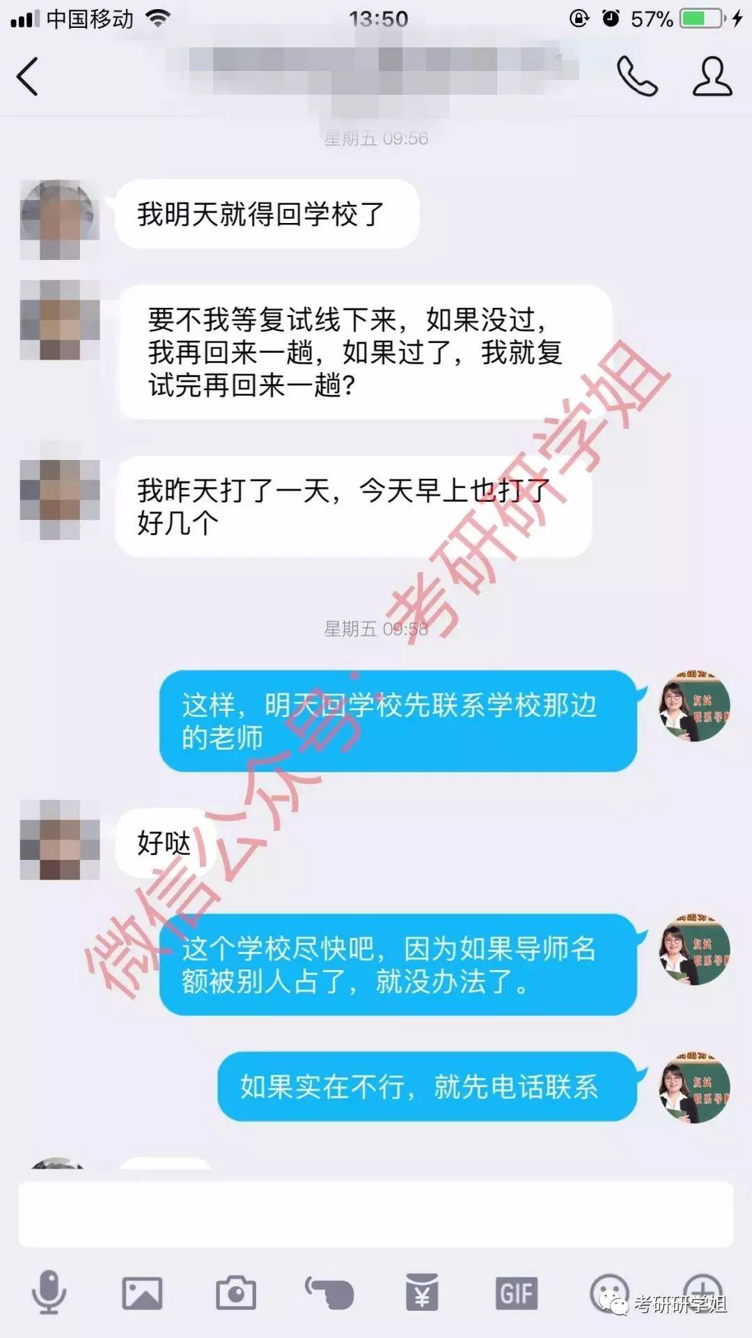 暴涨&暴跌武大,华科复试线公布,大部分学校复试可能要