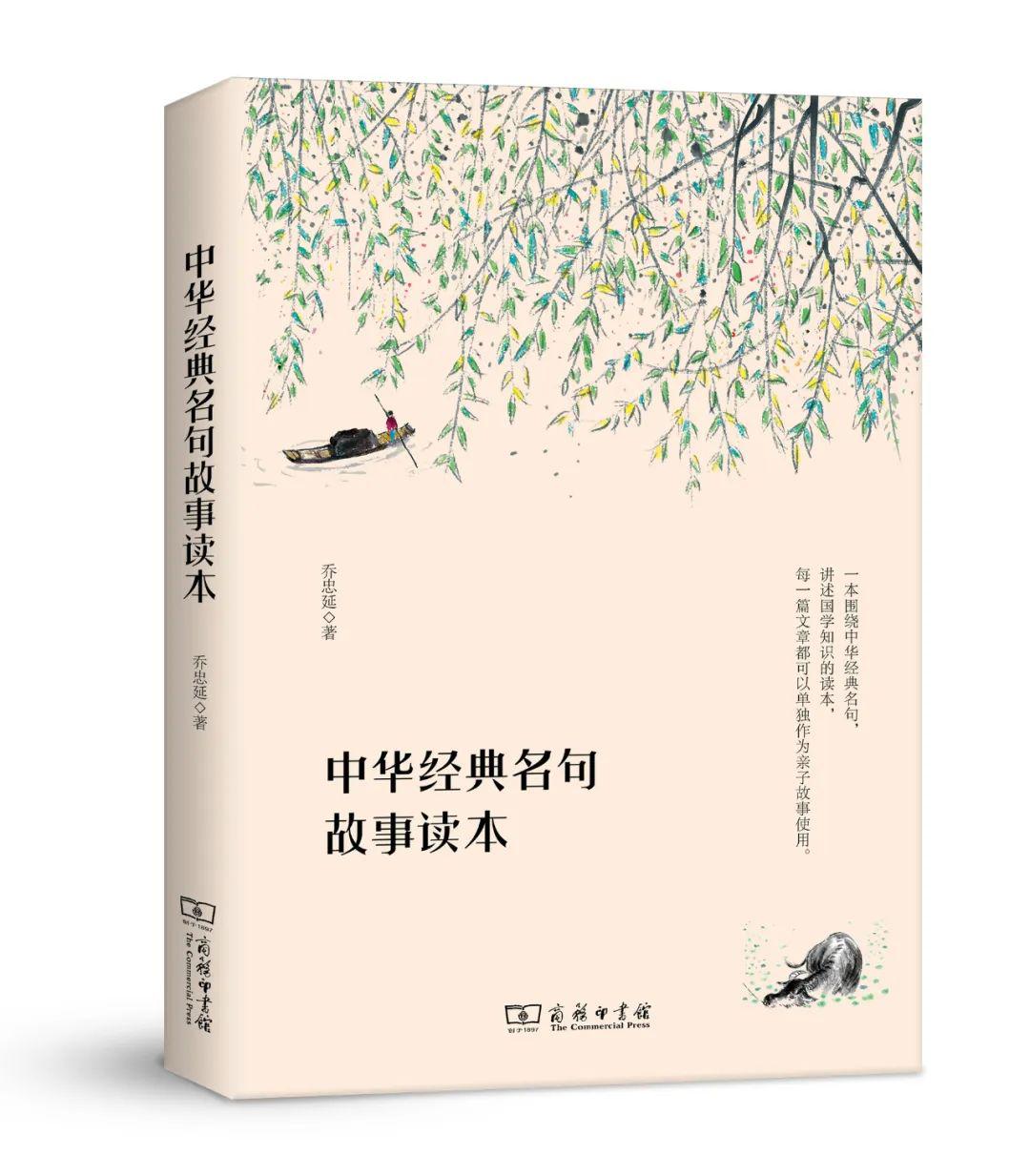 什么日中什么的成语_成语故事简笔画(3)