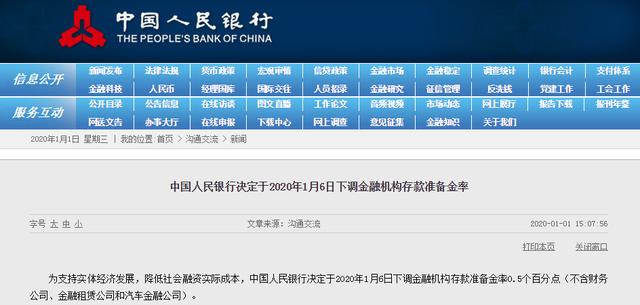 2020年居民储蓄存款g_我国居民储蓄存款(2)