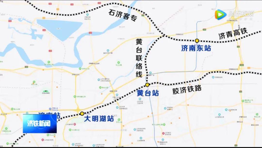 济南黄台联络线工程建成后将实现济南枢纽京沪高铁,石济客专,济郑