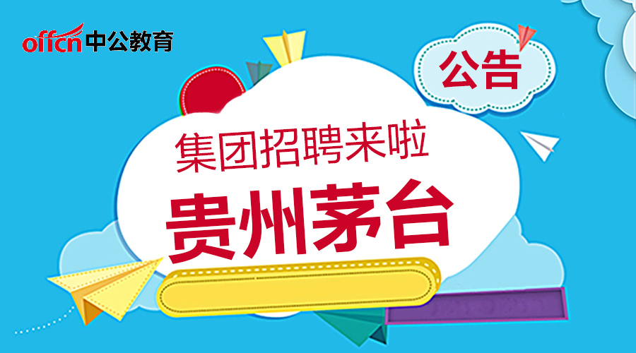 扶贫招聘_招聘啦 2019年 春风行动 暨就业扶贫系列招聘活动通知(3)