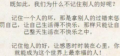 别人口中的那个好汉歌词_那个英雄好汉宁愿孤单(2)