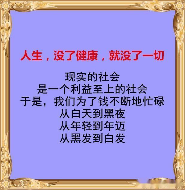 见鞍什么马成语_成语故事图片(3)