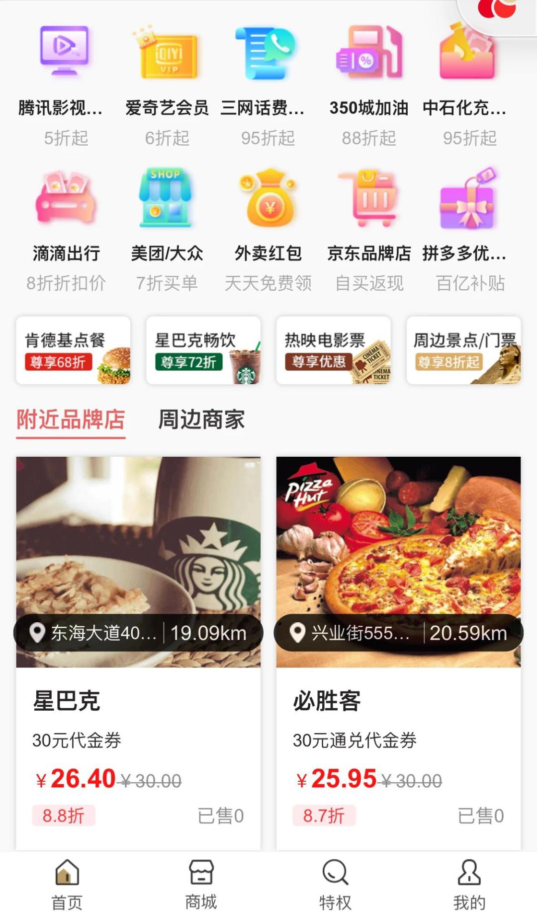 天星卡办理 41e3e7bb37e7449a97e238af772fa195.jpeg