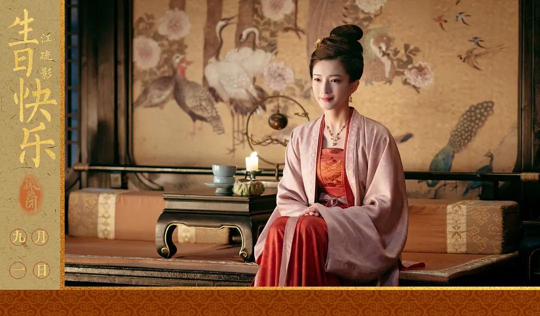 原创《清平乐》也翻车了?