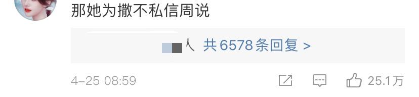 周扬青再回应!Hebe也卷入…“猪”队友们是要逼