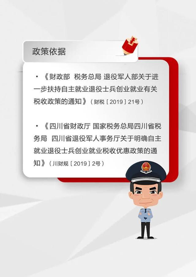 成语什么策群_成语故事简笔画(3)
