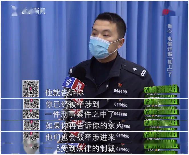 朋友孩子被困国外，需要筹款？小心！这些都是