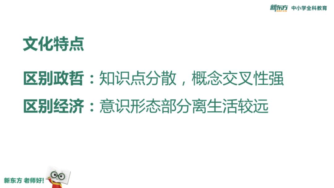 北大:你一定没见过!实力圈粉!沙漠中挖过石油的北大学霸