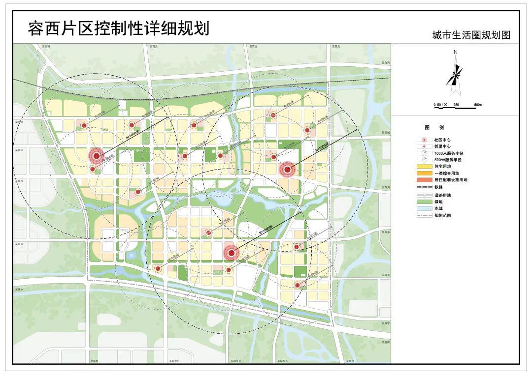 城市生活圈规划图