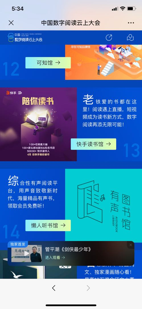 【快手平台真人下单24小时
 ,快手平台真人下单24小时发货】