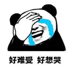 【专业】@大学老师！学考不给我转专业！我回家养猪！养猪！
