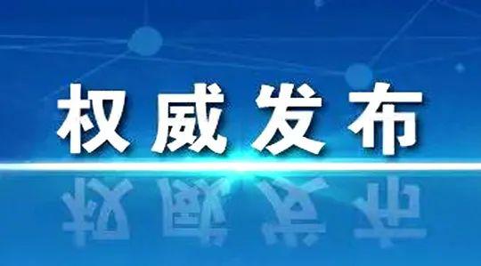 2020乐山市市中区GDP_乐山市市中区地图(2)