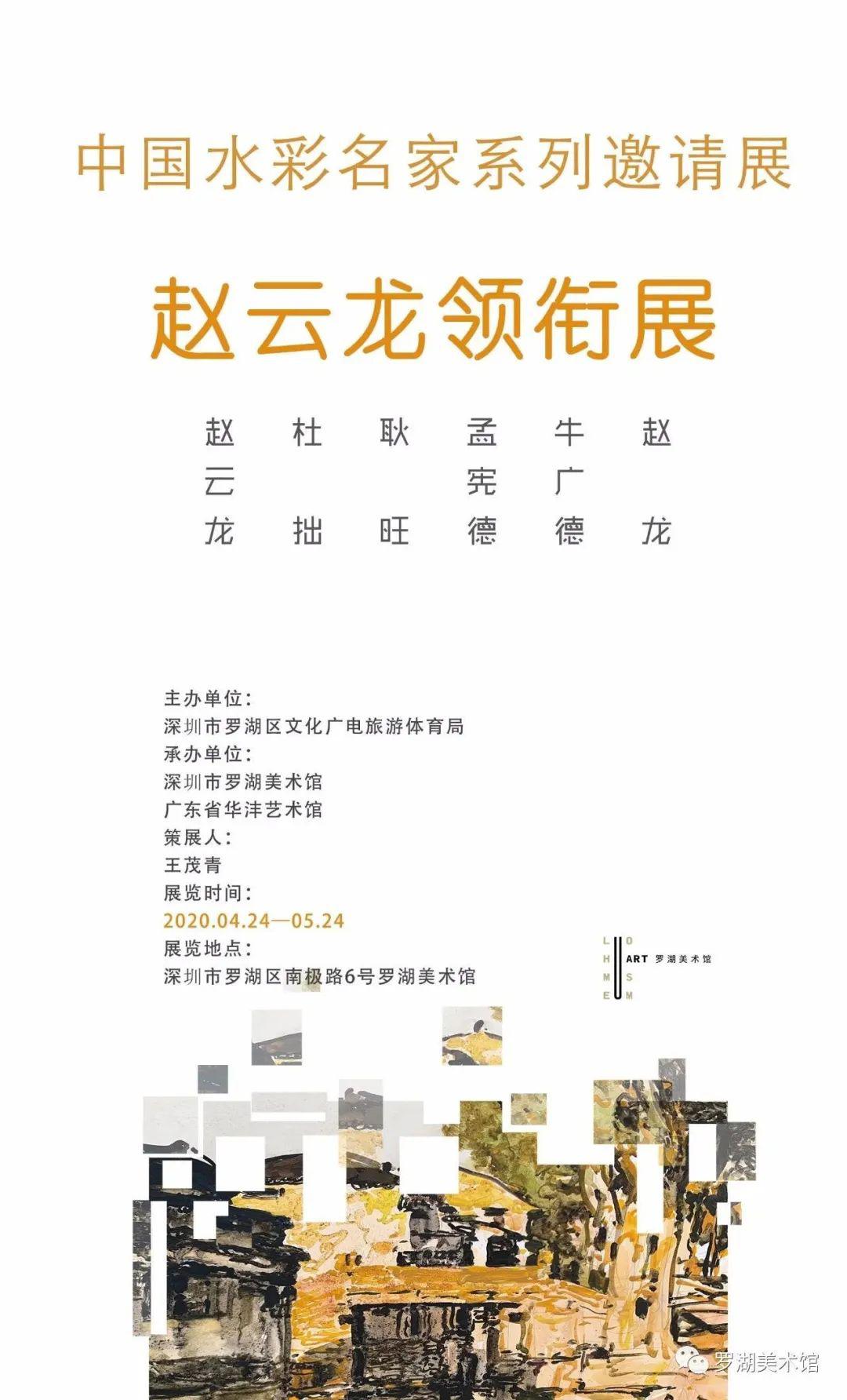 2020深圳罗湖区gdp_深圳罗湖区(3)