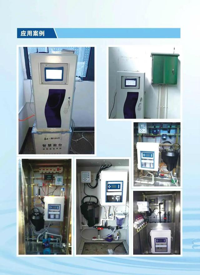 疫情下饮用水的水质监测可以用到的水质仪表_分析仪