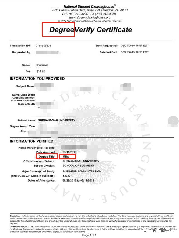本部一致，学籍纳入美国教育部可做美学位认证报告（认证费用：14.6美金）