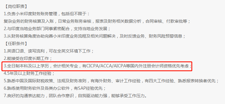 财务审计招聘_湖大公考版 农村信用社公开招聘考试 会计 审计 财务管理面 ,9787548707783