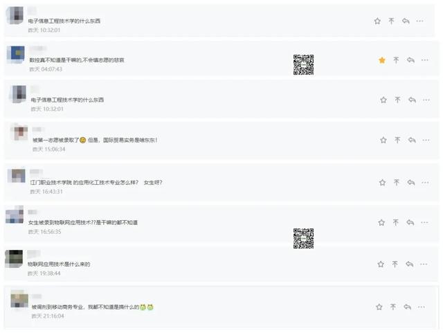 【专业】@大学老师！学考不给我转专业！我回家养猪！养猪！