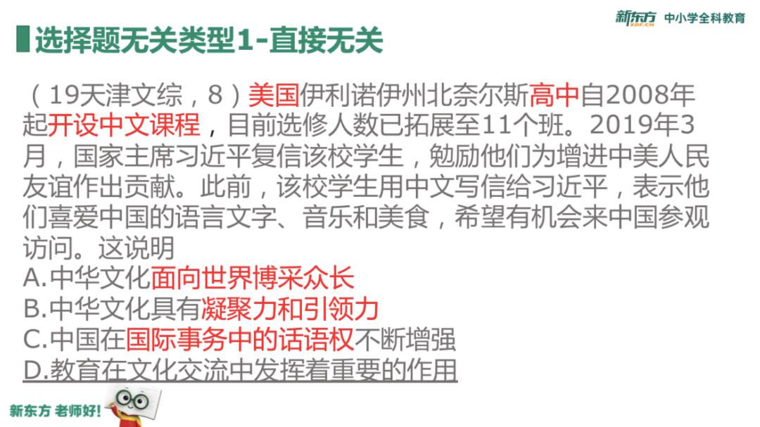 北大:你一定没见过!实力圈粉!沙漠中挖过石油的北大学霸