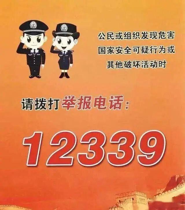 国家安全的根本目的 55f186d09ce44fb3852c38511041e621.jpeg
