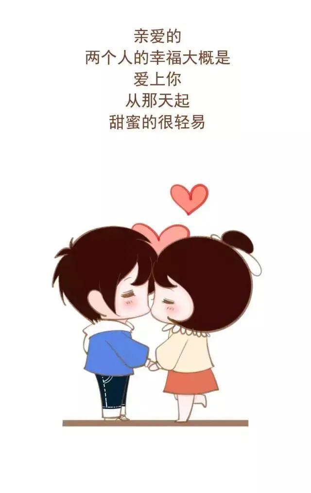 到底什么是幸福呢 5795da4a2d9b46158678b6e4248de2f5.jpeg