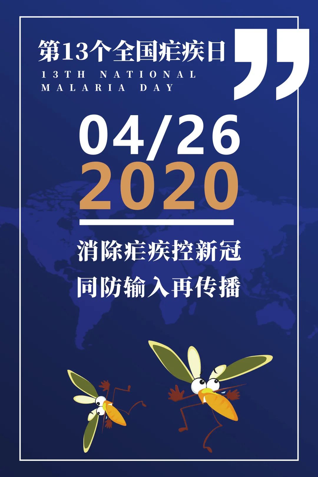 全国每年去世多少人口_全国老人有多少人口(3)