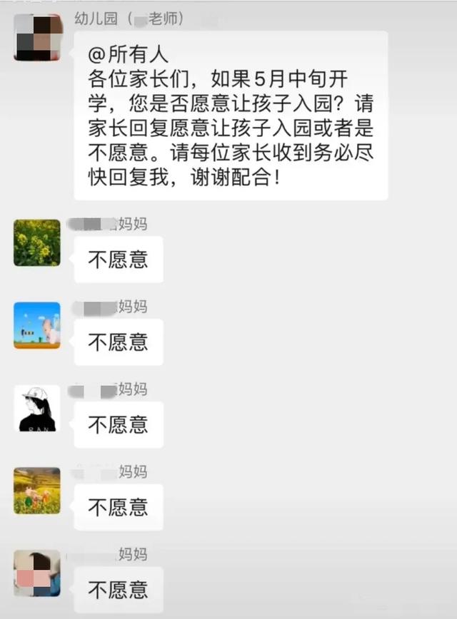 多所高校宣布这学期将不开学，幼儿园家长：这个作业可以抄！