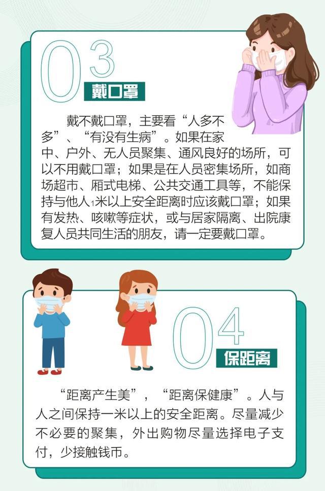 2020年成都排名前四_五一游热度榜成都第四!出行先做好这些