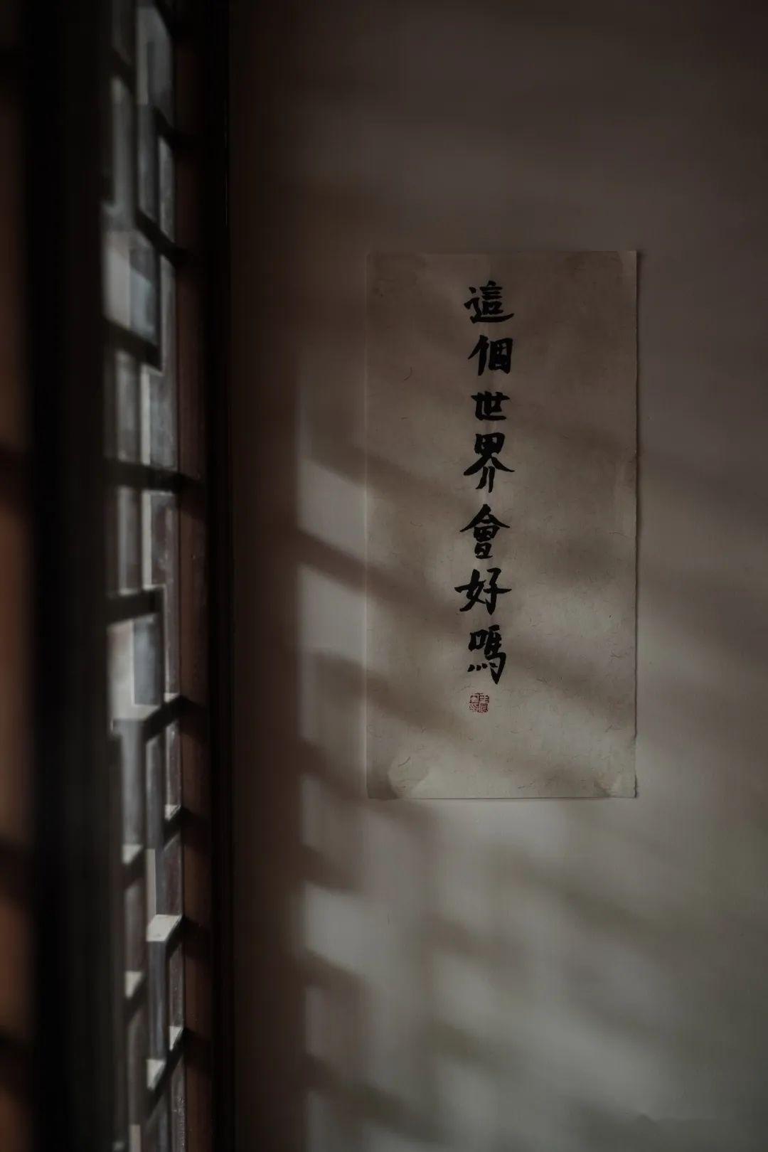 简谱茶室_茶室快题设计