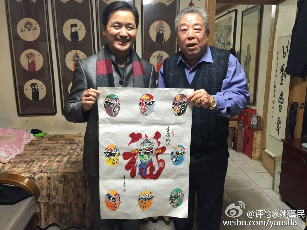 “百戏千谱亮世重光”——田有亮的京剧脸谱之美 “百戏千谱亮世重光”——田有亮的京剧脸谱之美