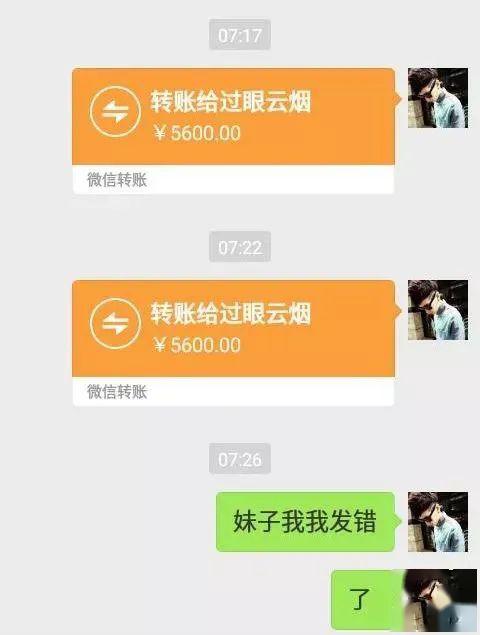 同事,朋友借钱不还?微信记录别乱删,可作为官司证据!