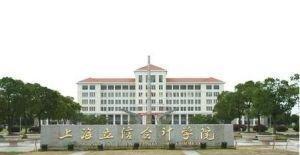 上海大学分数线排行_2020高考志愿填报:2019年上海大学在各省录取分数线大(2)