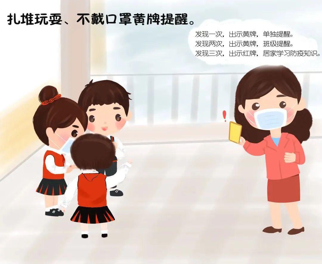 有家有校家长端 636215c747df4c32a07843b20c4748eb.jpeg