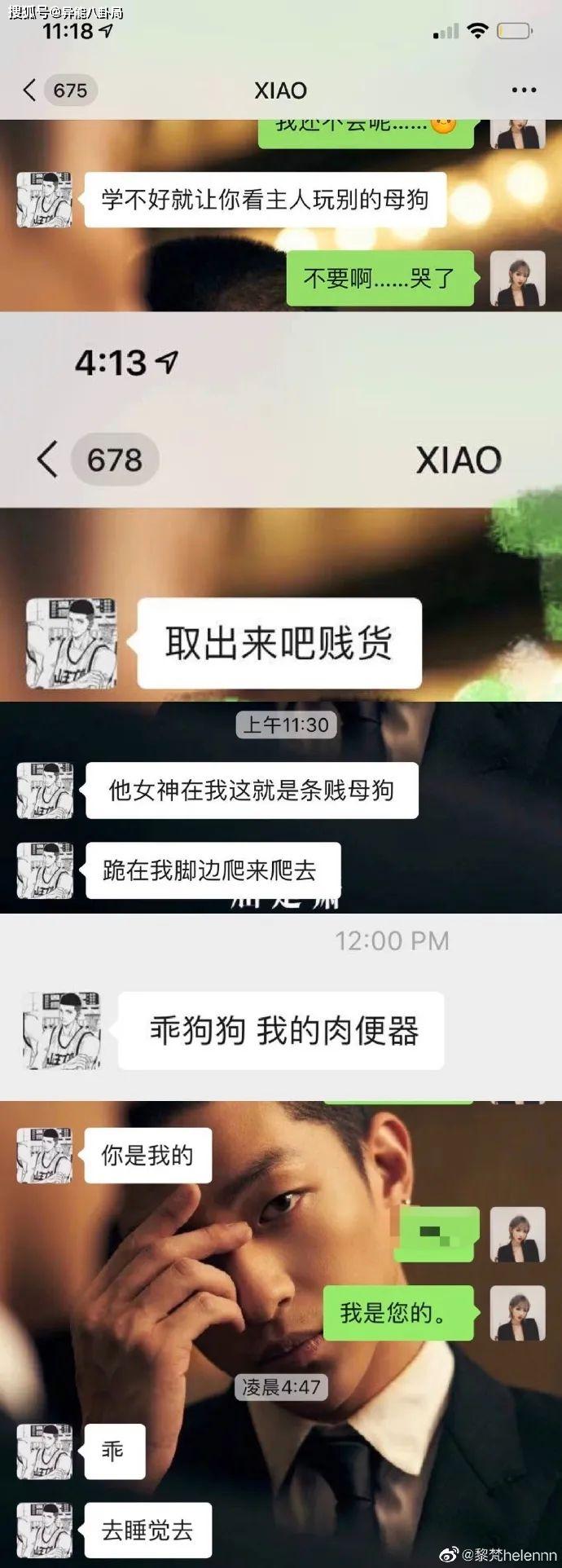 其实,关于屈楚萧喜欢字母圈的事,确实有迹可循.