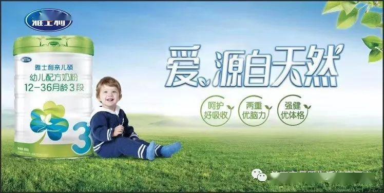 这次雅士利亲儿硕系列全新的视觉设计同样让人印象深刻.